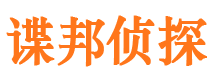 会昌捉小三公司